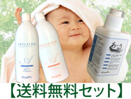 送料無料!赤ちゃん・おすすめセット!