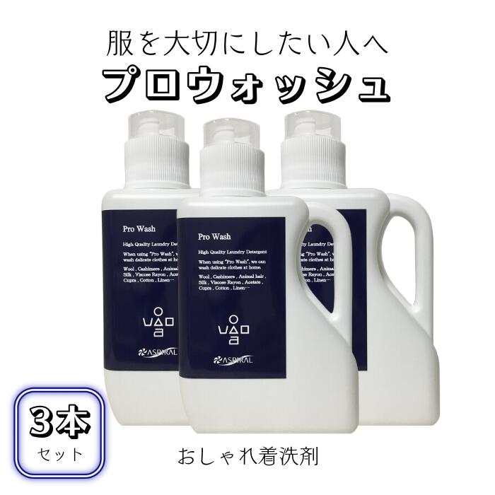 楽天市場】洗濯用洗剤・柔軟剤（総個数3個入り）（洗剤・柔軟剤