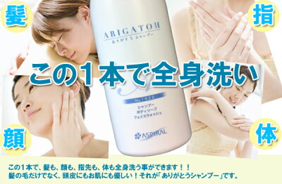 ありがとうシャンプー400ml(スカルプシャンプー スカルプケア 低刺激ノンシリコンシャンプー アミノ酸石鹸シャンプー! 地肌・頭皮に優しい ノンシリコン無添加。アトピー 敏感肌 抜け毛の方に 洗顔 ボディーソープ ベビーソープ 犬のシャンプーとしても♪) - Image 2