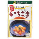 【味の加久の屋】帆立いちご煮パック