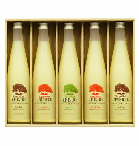 「完熟」アップルジュース500ml5本セット
