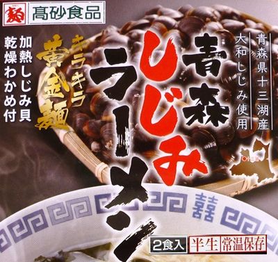 あおもりお土産Shop 青森しじみラーメン2食入 画像2