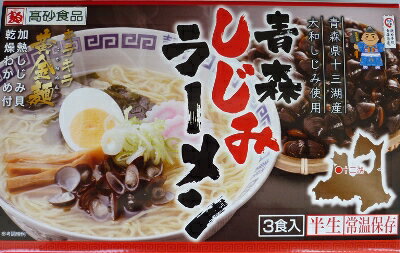 あおもりお土産Shop 青森しじみラーメン3食入 画像2