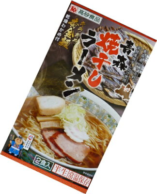 あおもりお土産Shop 青森焼干しラーメン2食入 画像2