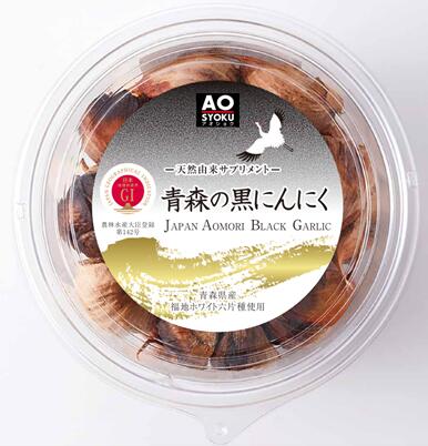 青森県十和田市産熟成黒にんにく300g