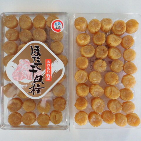 ほたて干貝柱80g(プラケース入)