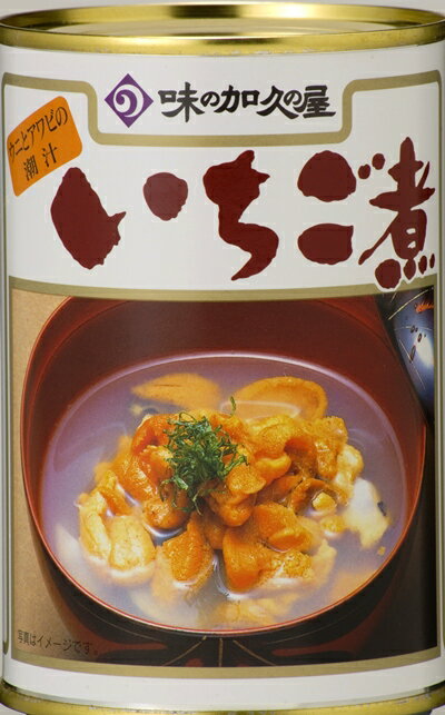 楽天あおもりお土産Shop青森土産【味の加久の屋】いちご煮缶