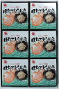 ほたてしらゆき6缶箱入