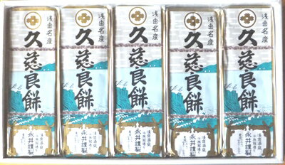 青森県のお菓子