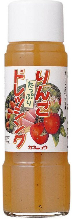 商品詳細 原 材 料 りんご酢、おろしりんご、砂糖.ぶどう糖果糖液糖、白しょうゆ（本醸造）、米発酵調味料、玉ねぎ、食塩 セロリ、白ごま、香辛料（マスタード、黒胡椒）、風味原料（昆布、しいたけエキス）、にんにく、 増粘剤（キサンタンガム）（原材料の一部に大豆、小麦を含む） 内 容 量 200ml 保存方法 直射日光をさけ常温にて保存 賞味期限 6ヶ月 販 売 者 青森県物産株式会社(青森市) 製 造 者 カネショウ株式会社 備　　 考 りんご酢33％使用津軽のおろしりんごがたっぷり入ったさわやかな酸味と甘味のオイル無添加のドレッシング。 美味しさを追求して、りんごの美味しさを今まで以上に引き出しました。 野菜サラダはもちろん、冷しゃぶ等の肉料理にもお使い下さい。 ※りんご酢33%使用