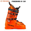 TECNICA テクニカ スキーブーツ FIREBIRD R130 23-24 モデル