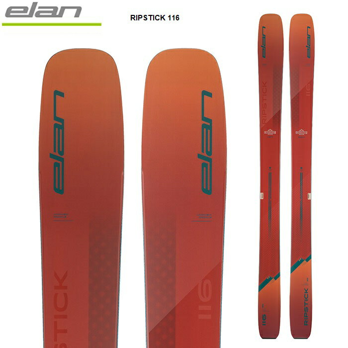 elan エラン スキー板 RIPSTICK 116 板単品 23-24 モデル