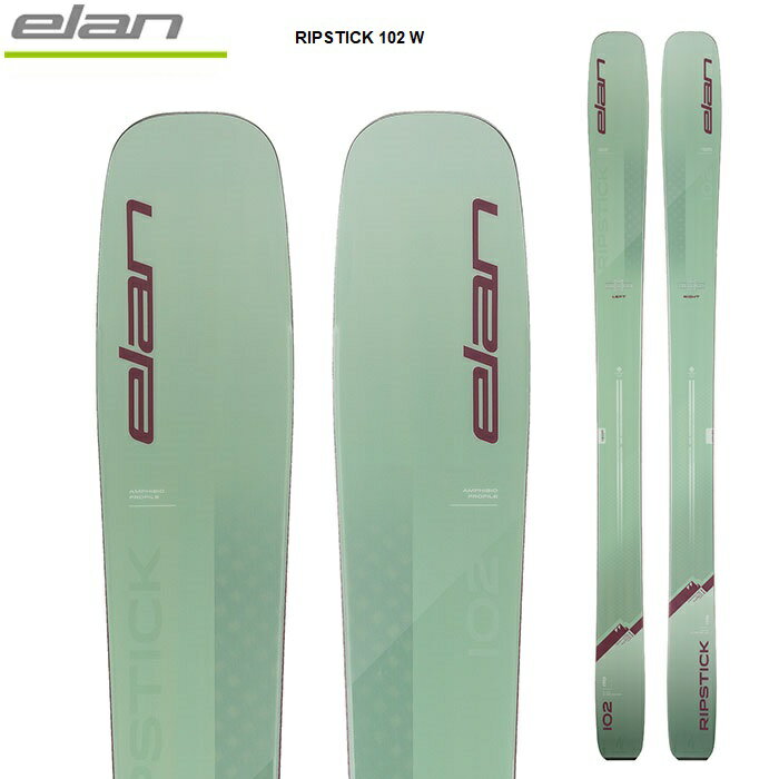 elan エラン スキー板 RIPSTICK 102 W 板単品 23-24 モデル　レディース