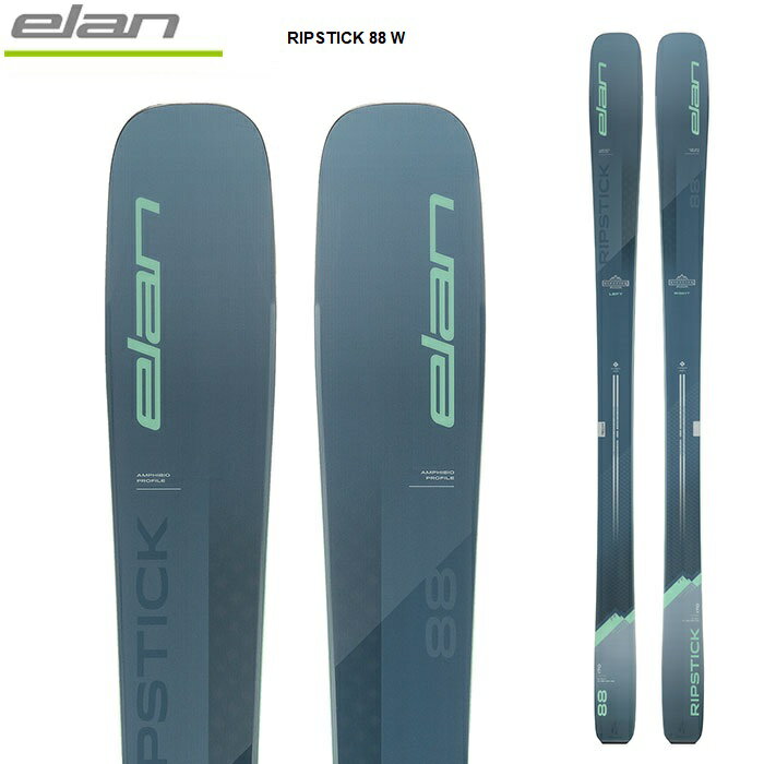 elan エラン スキー板 RIPSTICK 88 W 板単品 23-24 モデル　レディース