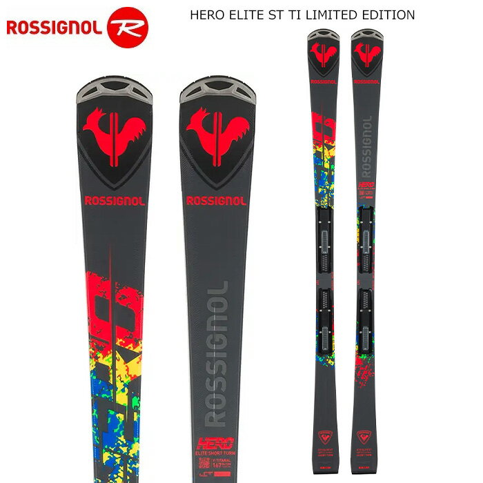 ROSSIGNOL ロシニョール スキー板 HERO ELITE ST TI LIMITED EDITION ビンディングセット 23-24 モデル