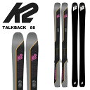 K2 ケーツー スキー板 TALKBACK 88 板単品 21-22 モデル