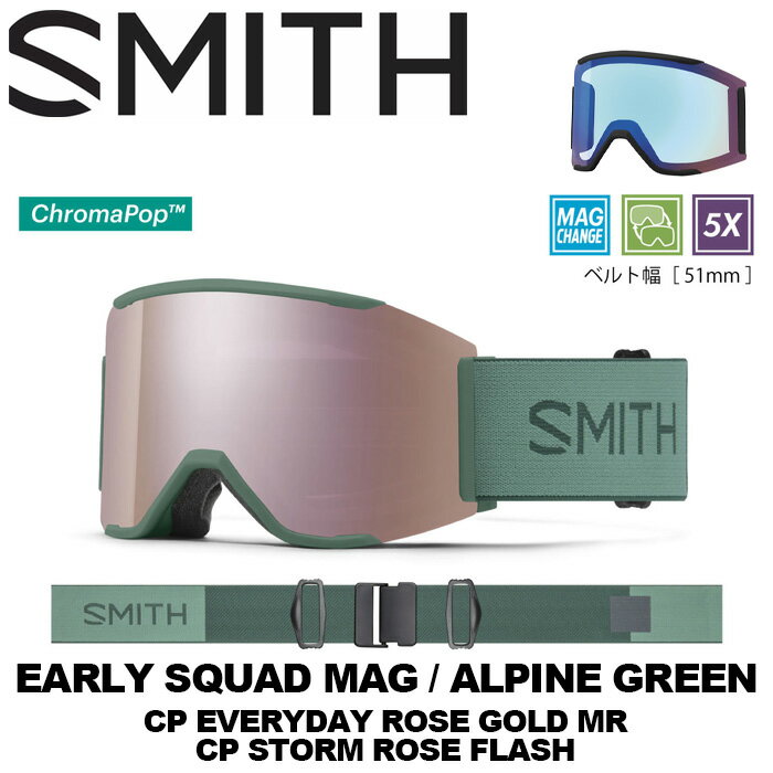 SMITH X~X S[O EARLY Squad MAG Alpine GreeniCP Everyday Rose Gold Mirror / CP Storm Rose Flashj 23-24fyԕisiz