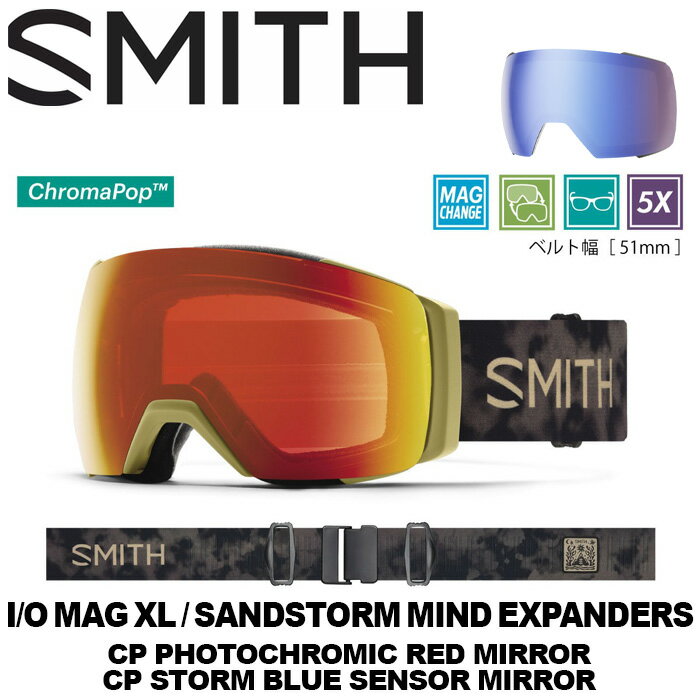 SMITH X~X S[O I/O MAG XL Sandstorm Mind ExpandersiCP Photochromic Red Mirror / CP Storm Blue Sensor Mirrorj23-24fyԕisiz
