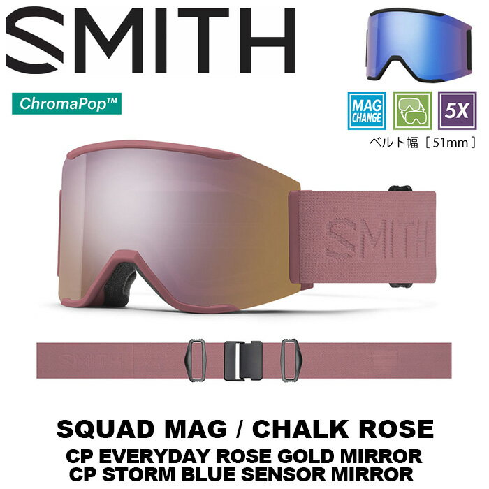 SMITH X~X S[O SQUAD MAG CHALK ROSE iCP Everyday Rose Gold Mirror / CP Storm Blue Sensor Mirrorj 23-24fyԕisiz