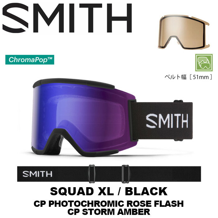 SMITH X~X S[O Squad XL BlackiCP Photochromic Rose Flash / CP Storm Amberj 23-24fyԕisiz