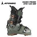 ATOMIC アトミック スキーブーツ ALL MOUNTAIN / FREERIDE TOURING HAWX PRIME XTD 120 GW Army Green-X/Black/Orange SIZE RANGE 24/24.5 - 29/29.5 ※ご注意※ ・製造過程で細かいキズがつくことがありますが、不良品には該当いたしません。 ・実店舗と在庫を共有しているため、タイミングによって完売となる場合がございます。 ・モニターの発色によって色が異なって見える場合がございます。