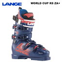 LANGE ラング スキーブーツ RACE WORLD CUP RS ZA+ (Legend blue) Size: 22.5 to 29.5(1cm刻み) ※ご注意※ ・製造過程で細かいキズがつくことがありますが、不良品には該当いたしません。 ・実店舗と在庫を共有しているため、タイミングによって完売となる場合がございます。 ・モニターの発色によって色が異なって見える場合がございます。