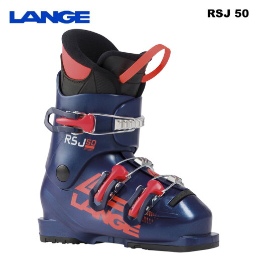 LANGE ラング スキーブーツ RSJ 50 (Legend blue) 23-24 モデル ジュニア LANGE ラング スキーブーツ RSJ 50 (Legend blue) 23-24 モデル ジュニア