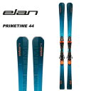 elan エラン スキー板 PRIMETIME 44 + EMX 12.0 GW FUSION X BLK/ORG ビンディングセット 23-24 モデル