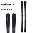 elan G XL[ MAGIC BLACK + EL 9.0 GW SHIFT BLK/BLK rfBOZbg 23-24 f