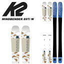 K2 ケーツー スキー板 MINDBENDER 89Ti W 板単品 23-24 モデル レディース