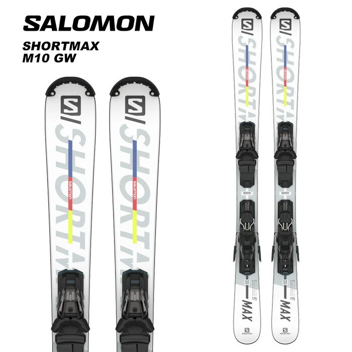 SALOMON サロモン スキー板 SHORTMAX M10 GW ビンディングセット 23-24 モデル