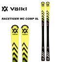 Volkl tHN XL[ RACETIGER WC COMP SL Pi 23-24 f