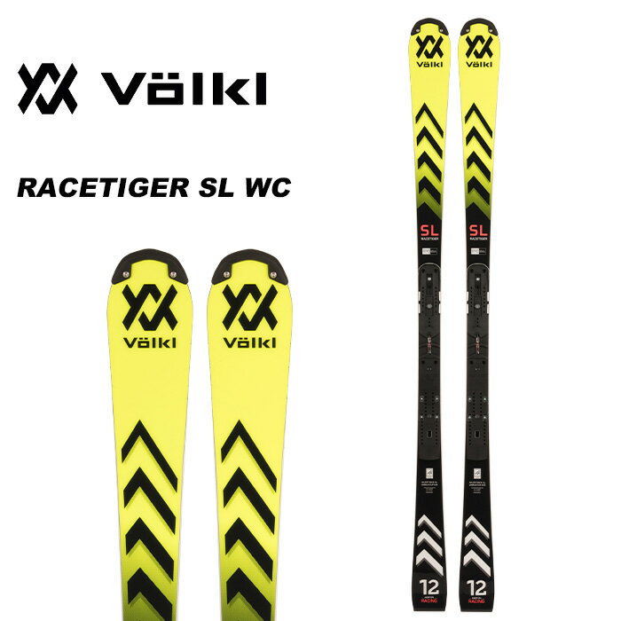 Volkl フォルクル スキー板 RACETIGER SL WC 板単品 23-24 モデル