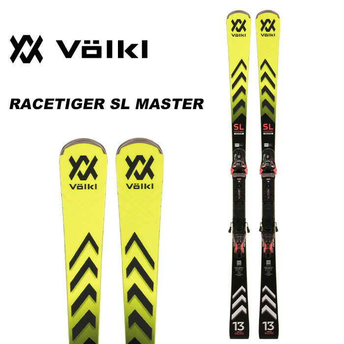 Volkl フォルクル スキー板 RACETIGER SL MASTER 板+プレート 23-24 モデル