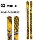 Volkl フォルクル スキー板 板単品 REVOLT 86 CROWN Lengths (cm): 148-156-164-172-180 cm 86 SCORPIONと同仕様です。 適度なチップ＆テールロッカー形状とバターゾーンが スムーズなスイッチバックの切り替えをサポート、 スキーの反応が早く遊び心満点です。 ※解放値について※ 当店での解放値設定は「10」までとなっております。予めご了承ください。 ※ご注意※ ・製造過程で細かいキズがつくことがありますが、不良品には該当いたしません。 ・実店舗と在庫を共有しているため、タイミングによって完売となる場合がございます。 ・モニターの発色によって色が異なって見える場合がございます。