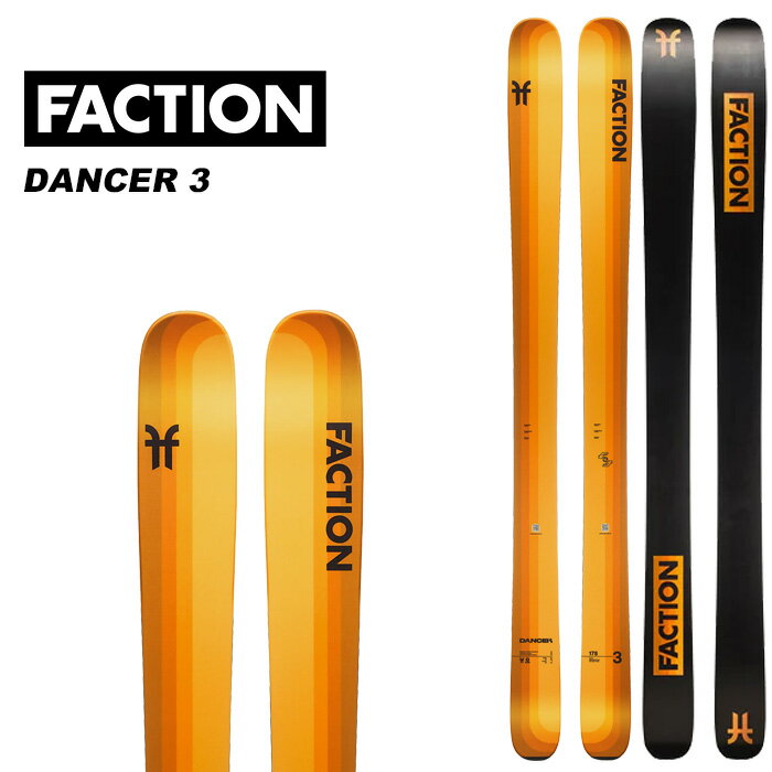 Faction ファクション スキー板 Studio 0 板単品 23-24 モデル