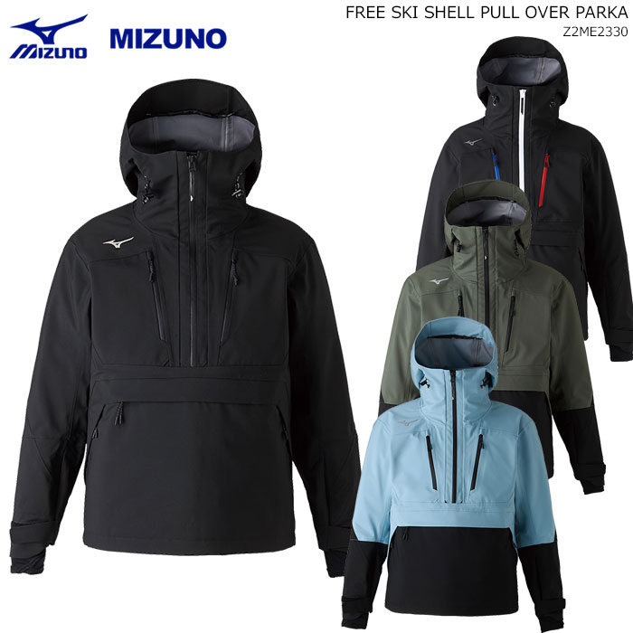 FREE SKI SHELL PULLOVER Z2ME2330 Color: 09-Black/23-Blue-Gray/38-Khaki Size: XS/S/M/L/XL ■耐水圧20,000m/m以上 ■フルシームリング ■脇下ベンチレーション ■ウエストスノーゲーター ■ストレッチインナーカフ ■プルオーバー ■ヘルメット対応フード ■ポケット収納パスケース ■バックポケット ■フロントポケット 表地：ポリエステル100％ 裏側：ナイロン100％ 裏地：ポリエステル100％ 後身頃上部芯地：ブレスサーモ65％、ナイロン35％ ※ご注意※ ・製造過程で細かいキズがつくことがあります。ご了承ください。 ・実店舗と在庫を共有しいるため、タイミングによって完売となる場合がございます。 ・モニターの発色によって色が異なって見える場合がございます。