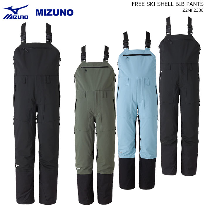 MIZUNO Z2MF2330 FREE SKI SHELL BIB / 23-24モデル ミズノ スキーウェア パンツ