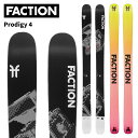 Faction ファクション スキー板 Prodigy 4 板単品 24-25 モデル