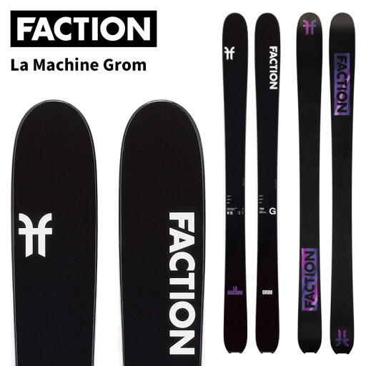 Faction ファクション スキー板 La Machine Grom 板単品 25-26 モデル Faction ファクション スキー板 La Machine Grom 板単品 25-26 モデル