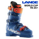 LANGE ラング スキーブーツ WORLD CUP RS ZA+_VIBRANT BLUE 25-26 モデル