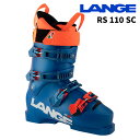 LANGE ラング スキーブーツ RS 110 SC_VIBRANT BLUE 25-26 モデル