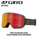 GIRO ジロ ゴーグル METHOD TORT SILENCER CAMO VIVID EMBER / VIVID INFRARED 24-25 モデル