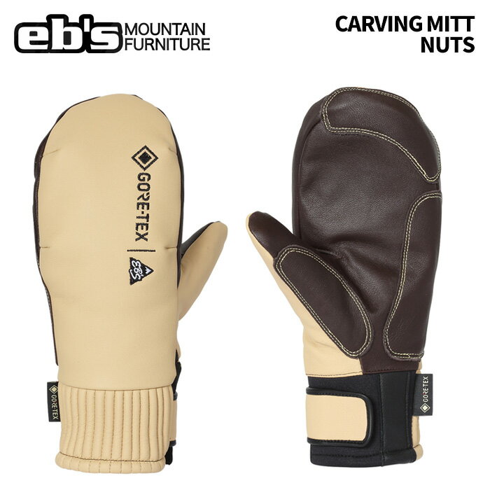 eb's エビス CARVING MITT NUTS カービングミット ミトングローブ 25-26モデル(4)