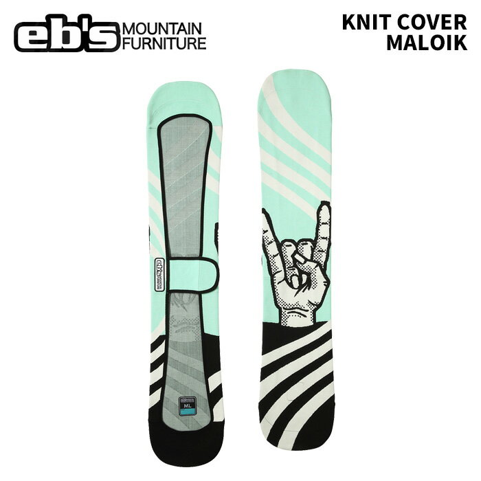 eb's エビス KNIT COVER MALOIK ニットカバー 25-26モデル