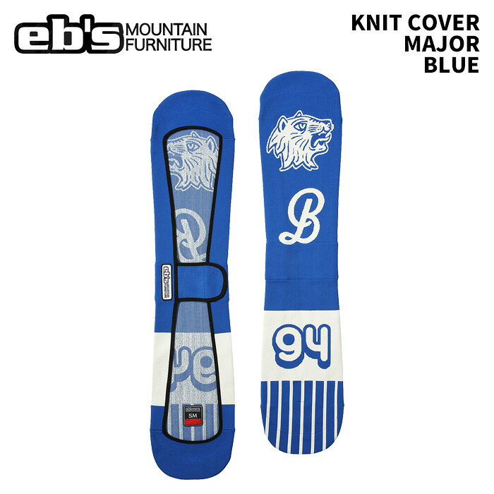 eb's エビス KNIT COVER MAJOR BLUE ニットカバー 25-26モデル