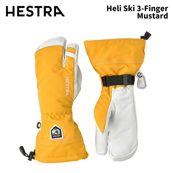 【30572-460】HESTRA ヘストラ グローブ Heli Ski 3-Finger Mustard 24-25 モデル