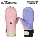 eb's【24/25・CARVING MITT:PINK/LILAC】エビス カービングミット グローブ 耐久性に優れるケブラー糸で縫製 スノーボードグローブ ...