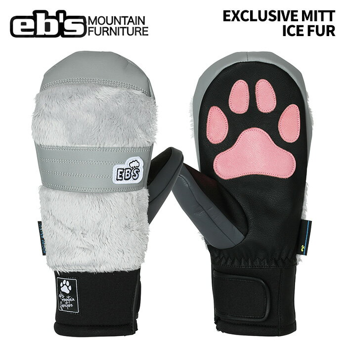 eb's【24/25・EXCLUSIVE MITT:ICE FUR】エビス エクスクルーシブミット 耐水 防水 保温 スキー スノボ スノーボード スノーボードグローブ