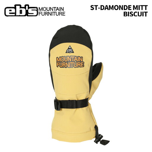 eb's【24/25・ST-DAMONDE MITT:BISCUIT】エビス エスティダモンデミット ミトングローブ まさにスタンダードな性能を備えたスノーボードグローブ eb's【24/25・ST-DAMONDE MITT:BISCUIT】エビス エスティダモンデミット ミトングローブ まさにスタンダードな性能を備えたスノーボードグローブ